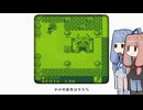 【カエルの為に鐘は鳴る】茜と葵のレトロゲーム#14【VOICEROID実況】