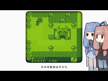 【カエルの為に鐘は鳴る】茜と葵のレトロゲーム#14【VOICEROID実況】