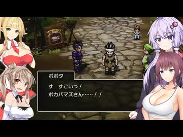 ちょっと胸が大きい以外普通のドラクエ3実況プレイ【VOICEROID実況プレイ】（20）