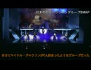 SMAPが踊るMJ