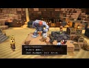 44歳の初ビルド『ドラゴンクエスト ビルダーズ２　破壊神シドーとからっぽの島』【ネタバレ注意】33
