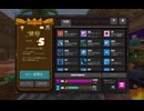 SoulSteel 王の宮殿TA 8分27秒　世界2位