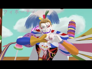【FFMMD】クィホーティ【ケフカ】