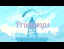 printemps / endroll fanclub feat. 可不