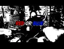 【メタルx初音ミク】"Red or Blue?"