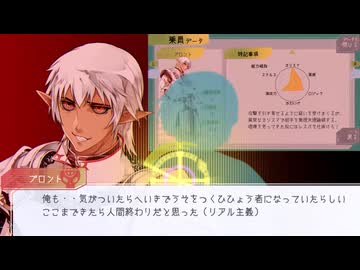 東方有頂天×グノーシア『貢脳天』【嘘新作祭2026】