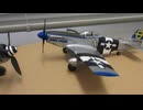 フォッケウルフ　Fw190 D 1/48  TAMIYA & P-51 D ムスタング　1/48　HASEGAWA