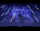 【ハイファイ】feat.初音ミク