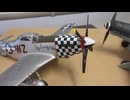 フォッケウルフ　Fw190 D 1/48  TAMIYA & P-51 D ムスタング　1/48　REVELL