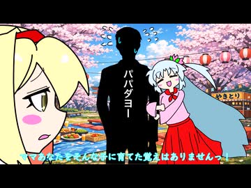 【東方手書き劇場】いつメン92