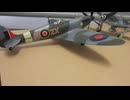 フォッケウルフ　Fw190 D 1/48  TAMIYA & スピットファイア　1/48　OHTAKI