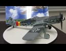 フォッケウルフ　Fw190 D 1/48  TAMIYA