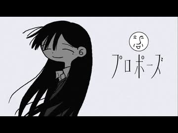 プロポーズ／＿＿（アンダーバー）【歌ってみた】