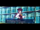 【FGO】ペーパームーン26