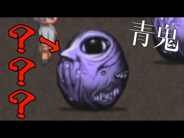 【青鬼】裏で"藍"とかはこんなことしてたんだよ編【ブルーベリー温泉 真相編】