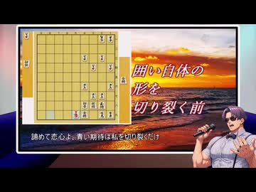 【声機能実験】ダミ声Ver和風カバー　サウダージ～美濃が恋～
