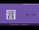 茈菀を詠んだら辻も言い草 feat.九十九シオン
