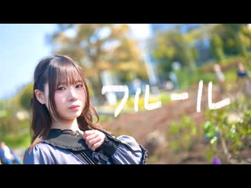 【ひじり】 フルール 【踊ってみた】