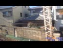 【正月ダイヤ】京阪鴨東線・京阪本線 急行 出町柳→淀屋橋【右側車窓】Part1