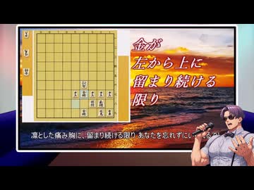 【声機能実験】高音Ver和風カバーサウダージ～美濃が恋～