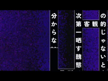 アミダ / 植田モアイ&ドラキーちゃん feat.歌愛ユキ