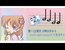 【ニコニコ＆サブカルチャーラジオ】ニコカルサタデー　#13　ニコニコ超会議2026ブース特集～王道編～！【2026年4月4日放送分】