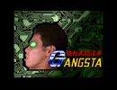 ギャングスタ(淫夢).mp31