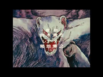 74年から75年ぐらいのアニメED