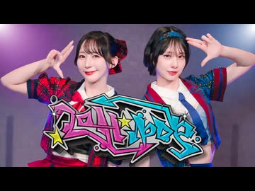 【まなこ×やっこ】Lollipop - miComet / 踊ってみた