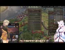 【Crusader Kings3】デスモンド伯カルサグ家 Part42