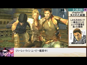 【ゆっくり実況プレイ】 アンチャーテッド2 黄金刀と消えた船団 バグなし any% RTA (2:45:23) #17