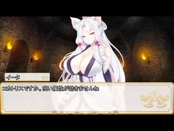【卓m@s／TRPG】こずきりソード・ワールド2.5with邪眼姫セッション１９ー３(邪眼姫740話)【SW2.5】