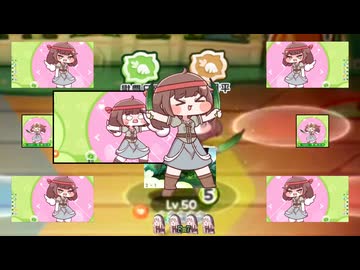 柴又植えてもいいですか！？