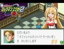 【ロックマンエグゼ2】前途多難な海外旅行　～懐疑の会議編～　♯9【VOICEROID実況】