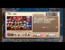 モンスター娘TDX　第二回超TD祭り 大討伐 決戦級 ズィズィー＆エレノワール放置クリア動画