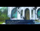 【FGO】ペーパームーン43