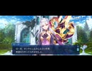 【FGO】ペーパームーン31