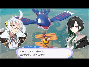 かのんたちとぽこポケ日記　9日目　大怪獣と復活のポケセン