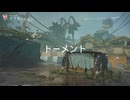【実況】COD　ぼ７　マルチ【その５９】