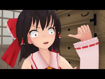 「お前も家族だ」【東方MMD】