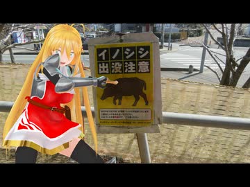 【KLX125】新弦巻マキと名所探訪 第313話「熊本県・おかち山展望所」