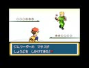 ポケモンLG実況：モンスターボールの代わりにお酒を持ってみた part11