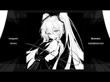 SAN値直葬 / STEAKA - 三水(cover) - ニコニコ動画