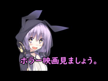 3分間　サザエタイムにゆかまきしているようで、ホラー映画布教と戦う弦巻マキ様　4月5日