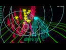 裏打ちM.I.K.U./ 初音ミク【遊べるMV】
