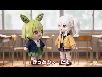 ずんつむぬい動画（実験）