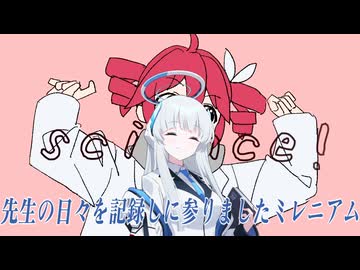 小倉のHIGHLANDERでもいいじゃない