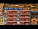 絢爛御殿 水の回廊 第20間 挑戦