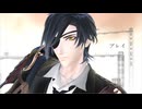 【MMD刀剣乱舞】燭台切光忠　プレイ