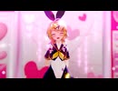 【sour式鏡音リン】リンちゃんと穴の底まで【ラビットホール】